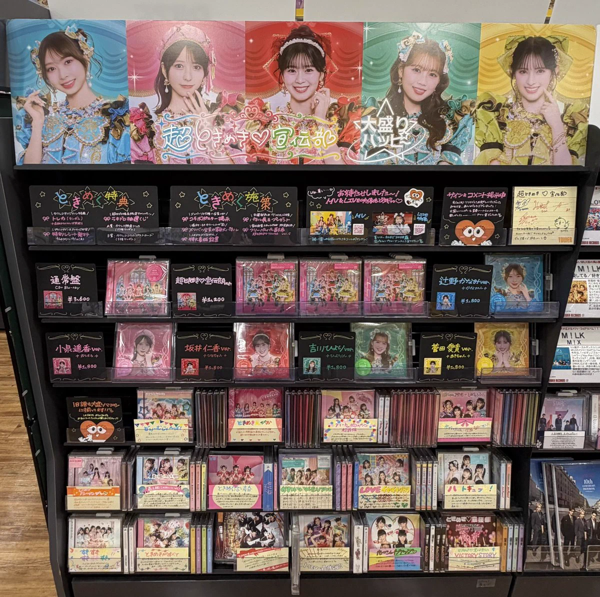 ﾀﾜｰﾚｺｰﾄﾞﾐﾆ 名古屋みなとｱｸﾙｽ店 on X