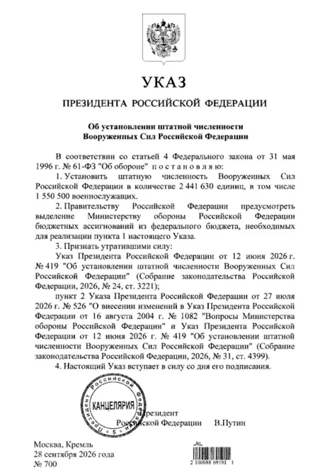francescoproia's tweet photo. Tanto tuonò che piovve: Putin ieri ha firmato il decreto che innalza a 2.441.630 l'organico autorizzato delle forze armate russe, di cui 1.550.500 militari.

Di fatto con questo nuovo decreto Putin ha ordinato l'arruolamento di 15.500 nuovi soldati.
Il decreto ha effetto immediato, ed è il quarto aumento di organico autorizzato delle forze armate russe solo quest'anno.

Chissà a che gli serve reclutare tutta sta gente, se stanno vincendo come dicono i vari Orsini, Vannacci, Travaglio, Conte, Barbero e compagnia bella?
