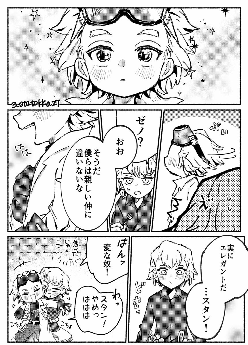 3_otatokka27's tweet photo. かわいいｽｾﾞ🍭🥽が描きたかったんですけど難しかった https://t.co/4PLG23Az7O