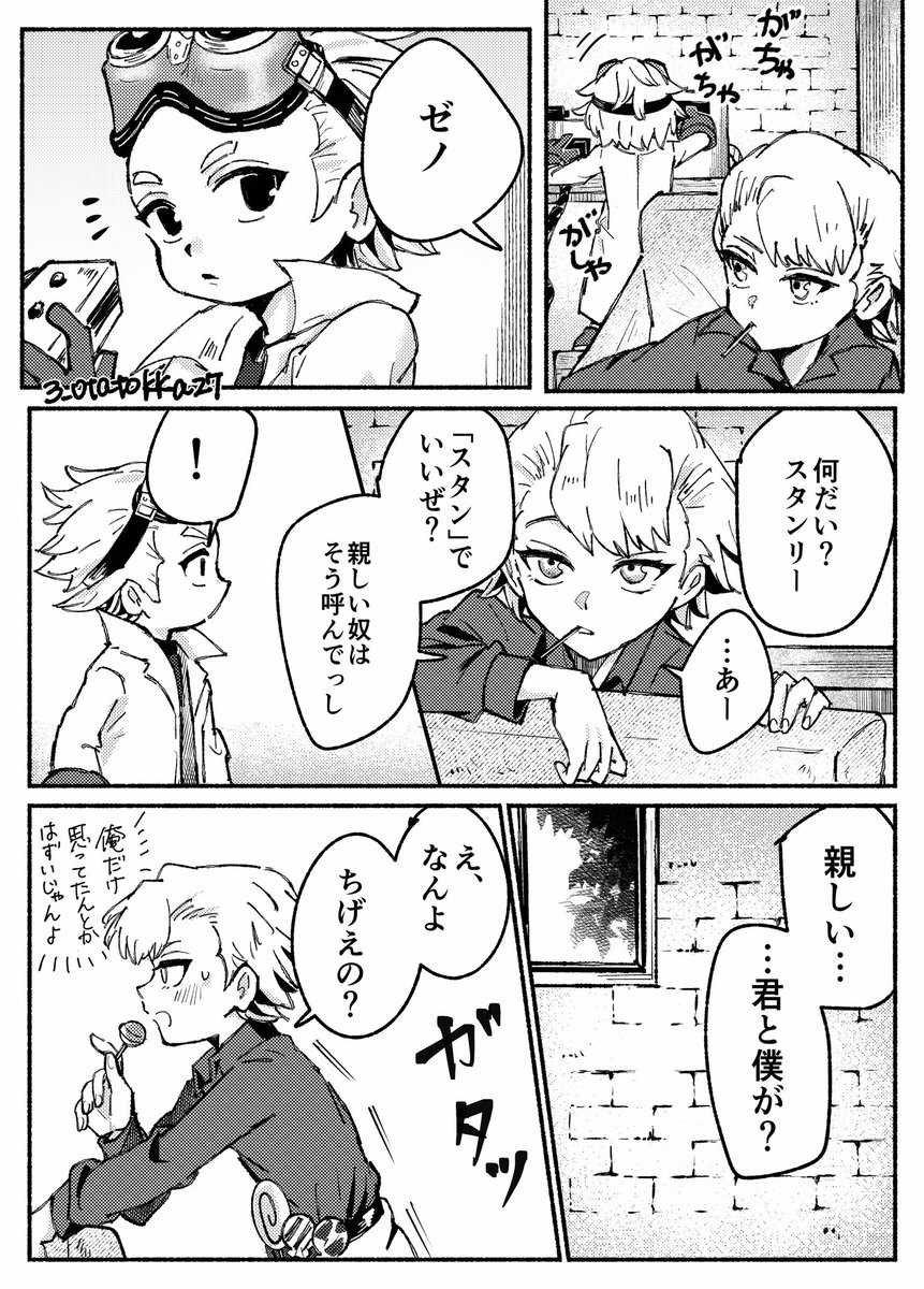 3_otatokka27's tweet photo. かわいいｽｾﾞ🍭🥽が描きたかったんですけど難しかった https://t.co/4PLG23Az7O