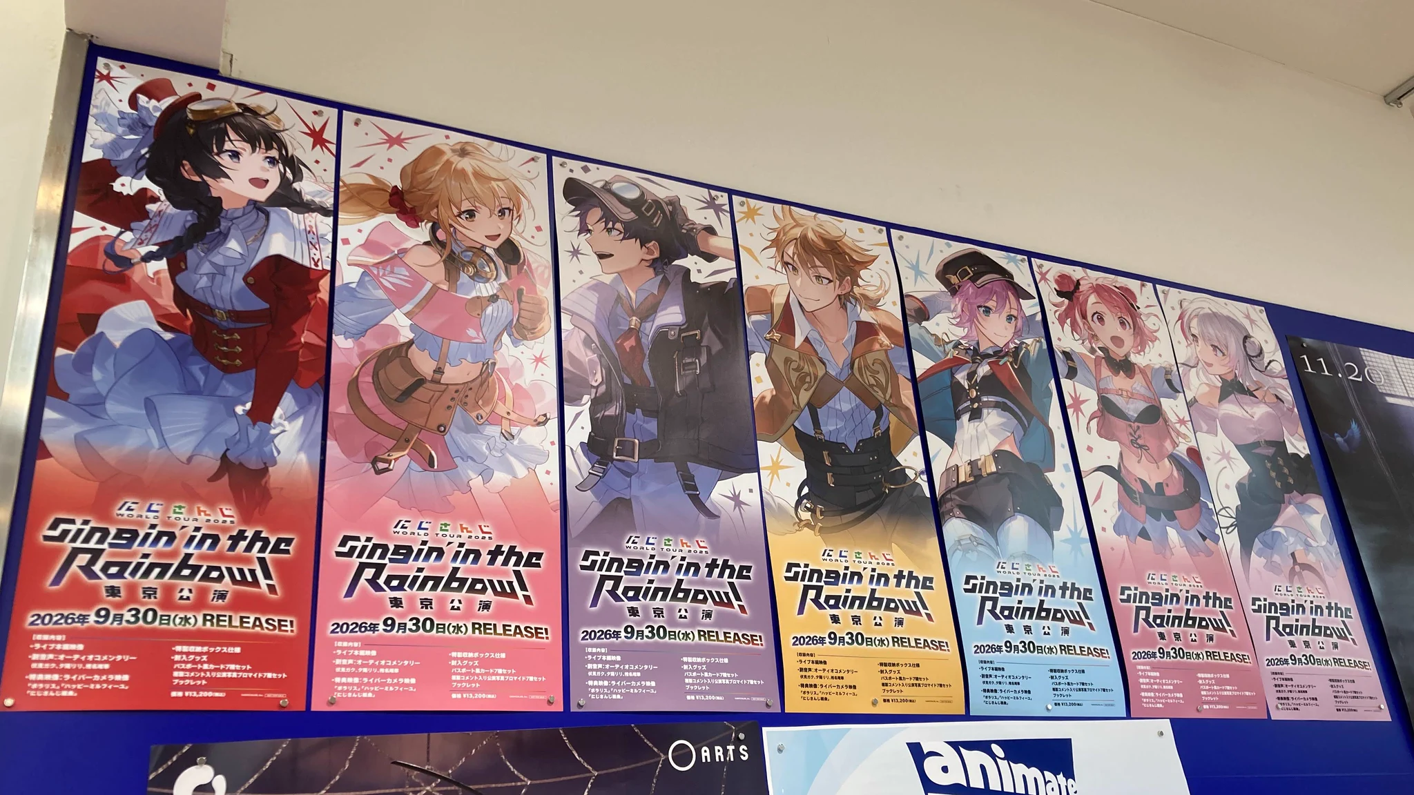 アニメイト高松 on X: 