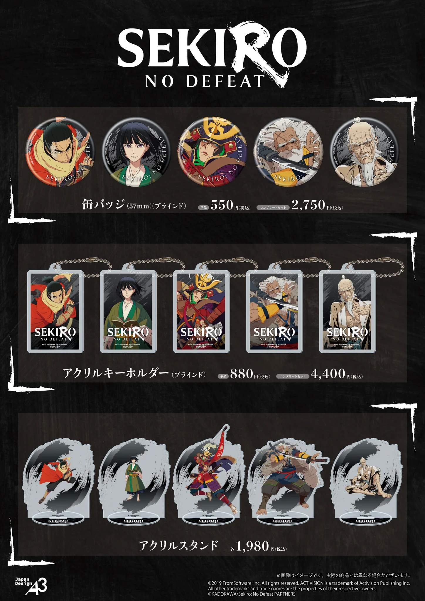 eeo Store online 2200円特典 ポストカード eeo Store online (イーオストアオンライン) (@eeo_store) / X