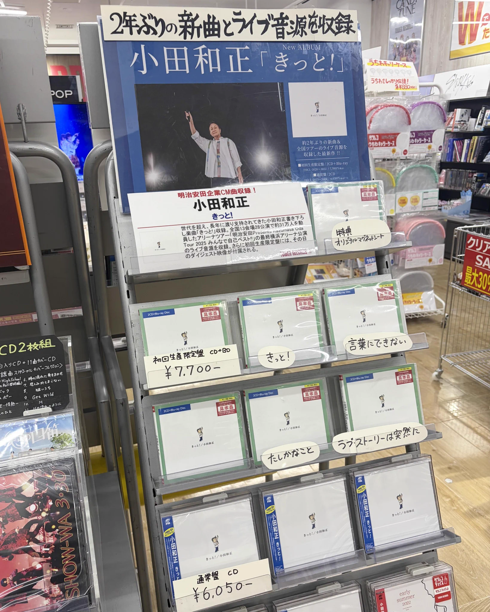 タワーレコード ららぽーと立川立飛店 on X: 