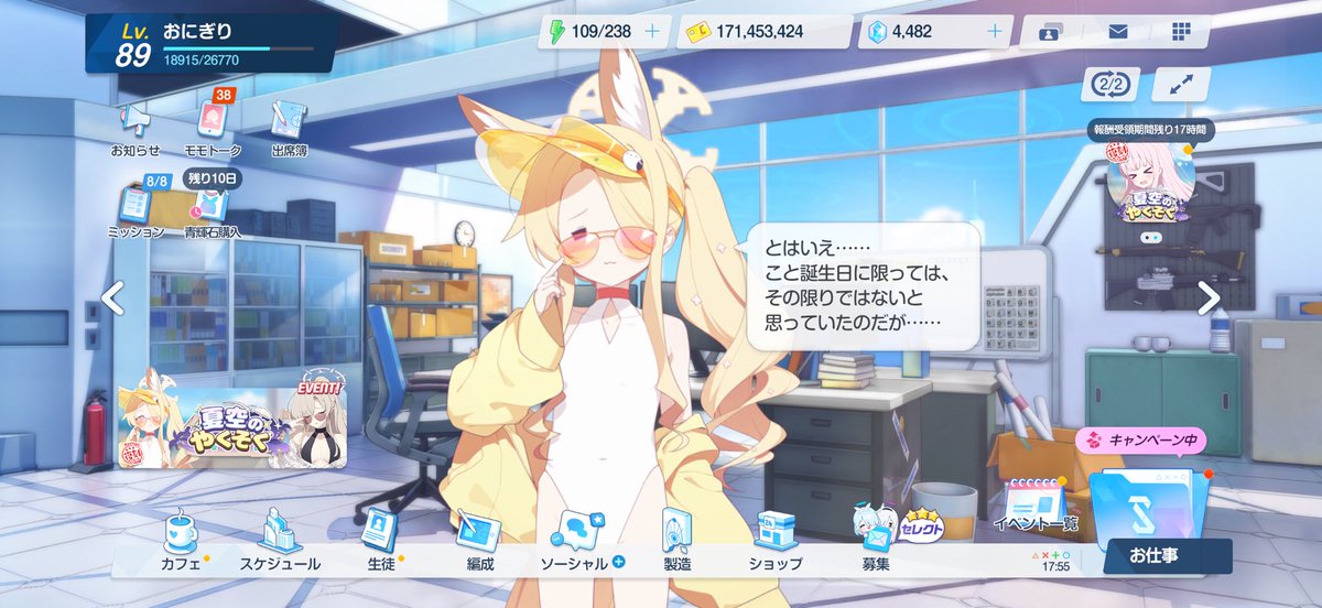 zp07dy's tweet photo. セイア誕生日おめでとう！🎉
#ブルアカ
#百合園セイア生誕祭2026 https://t.co/KQ4FZpYSmx