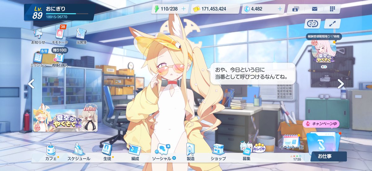 zp07dy's tweet photo. セイア誕生日おめでとう！🎉
#ブルアカ
#百合園セイア生誕祭2026 https://t.co/KQ4FZpYSmx