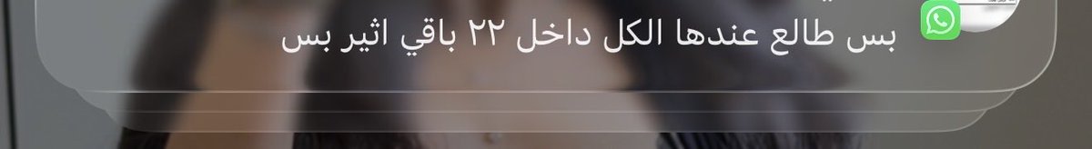 atii5r's tweet photo. ارسلت لها ايميل اني ما أقدر احضر اونلاين .. وعشاني ماحضرت ما أخذت الحضور شرحت وخلاص اففف راااااضتني وراضت زعلي ❤️❤️❤️❤️ https://t.co/R1P3lLknQe