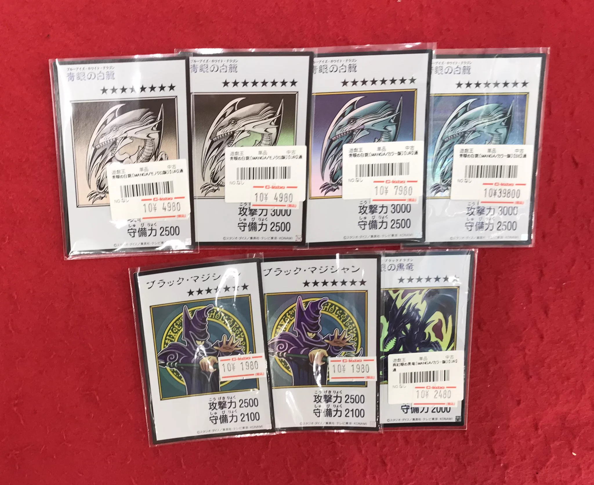 カードラボ浜松店 ポケカ❗️遊戯王❗️ホロカ❗️全力買取中❗️ a X