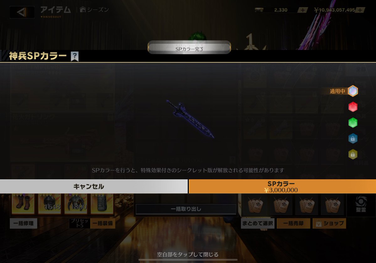 q6k0's tweet photo. これ買いたい人いるー？
#ペニンシュラ https://t.co/yzi6A84M7L