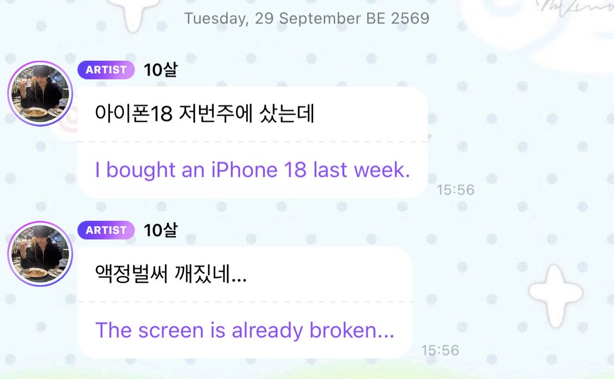 hachiiandie's tweet photo. นี่คือบับเบิ้ลจากไอโฟน 18 ที่หน้าจอแตก55566555555555655555😭😭😭 จีซองงงงงงงงงจะบ้าาาาาาา https://t.co/YSjdnpB84L