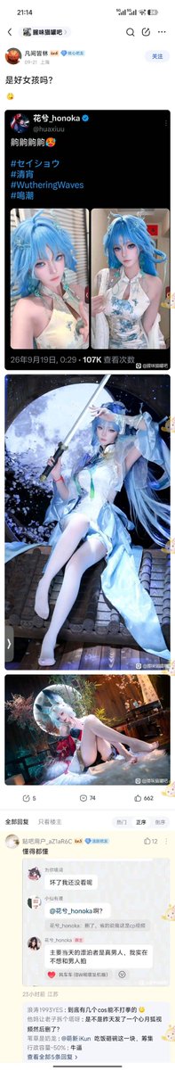 p00515817's tweet photo. @huaxiuu 厌南这一块 https://t.co/Pdx7jgsjxk