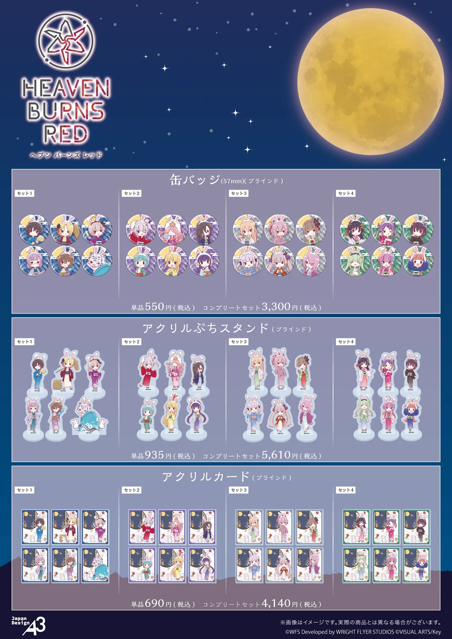 eeo Store online (イーオストアオンライン) (@eeo_store) / X