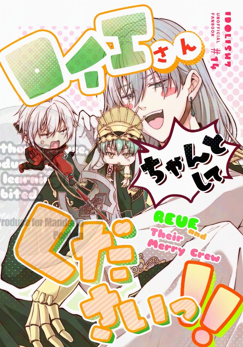 72kan82's tweet photo. ダンマカ本のサンプルです。ロイエさん中心のダンマカNGシーン本
サンプル①
A5/20P/￥300 https://t.co/HE1xqzc0pA