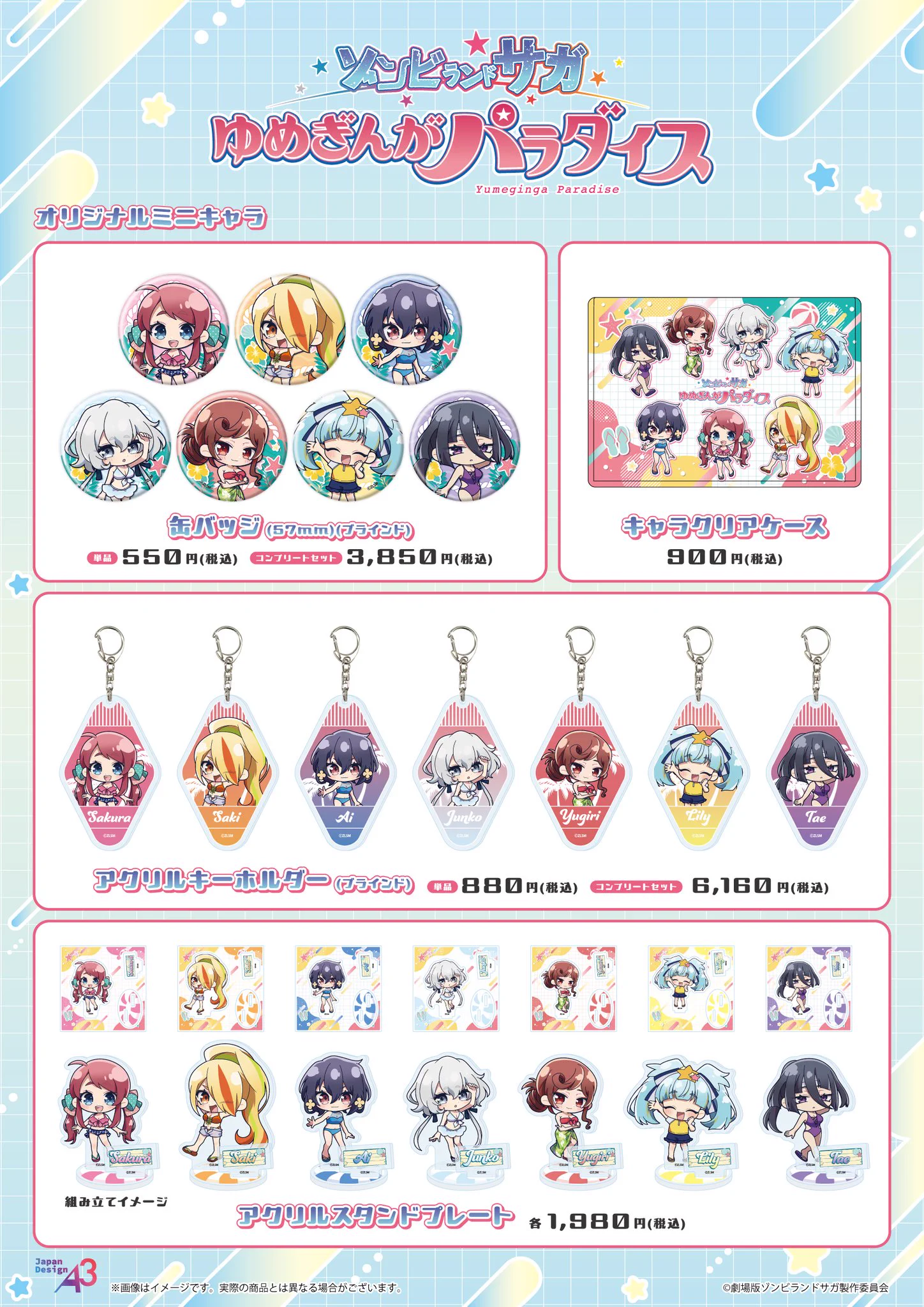 eeo Store online (イーオストアオンライン) (@eeo_store) / X
