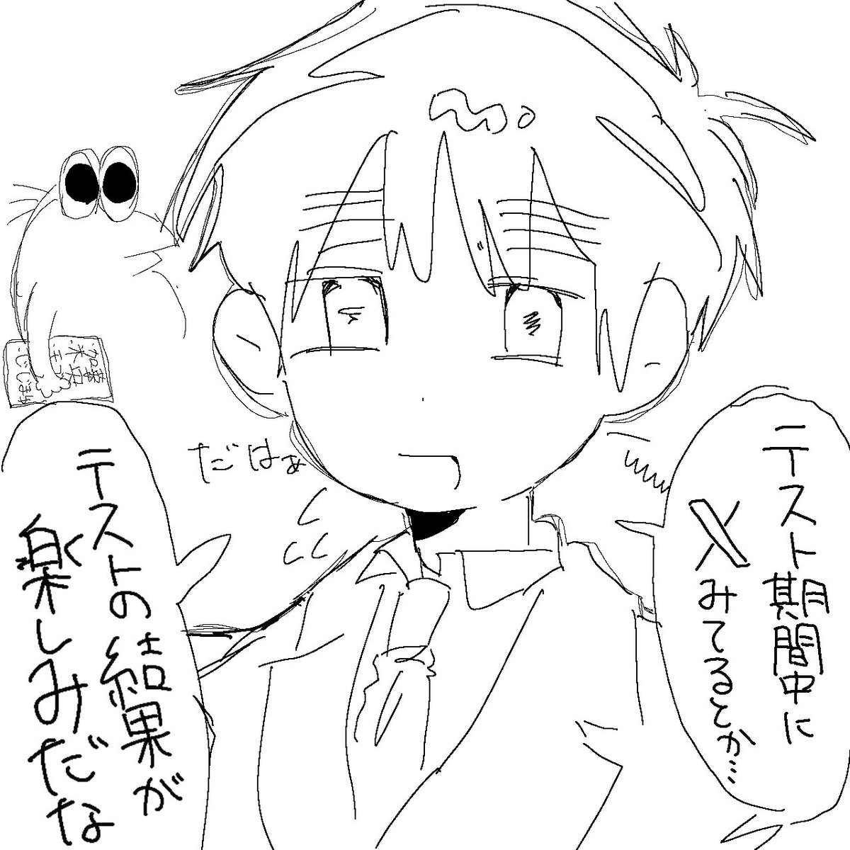 Usi3_1225's tweet photo. https://t.co/1YdJMyU7vl