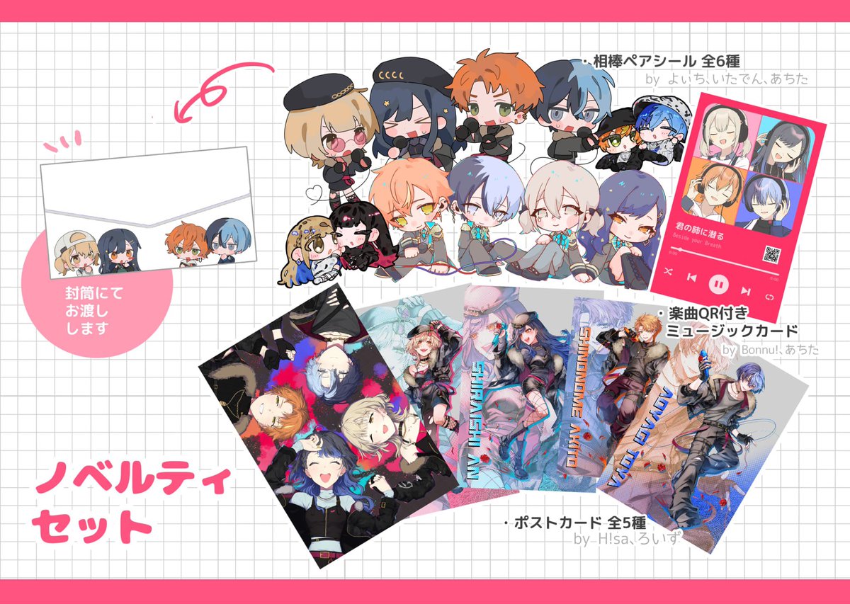 vbs_buddy_anth's tweet photo. 📚サンプル公開📚

主催pixivにて、本アンソロジーの正式なサンプルを公開しました📖✨

前回のサンプルから追加されたページやノベルティ情報、頒布情報など記載しておりますので、ぜひご確認ください！

🔗サンプルページ：
https://t.co/fA3fVA1MUI https://t.co/mpe3oYvkdZ