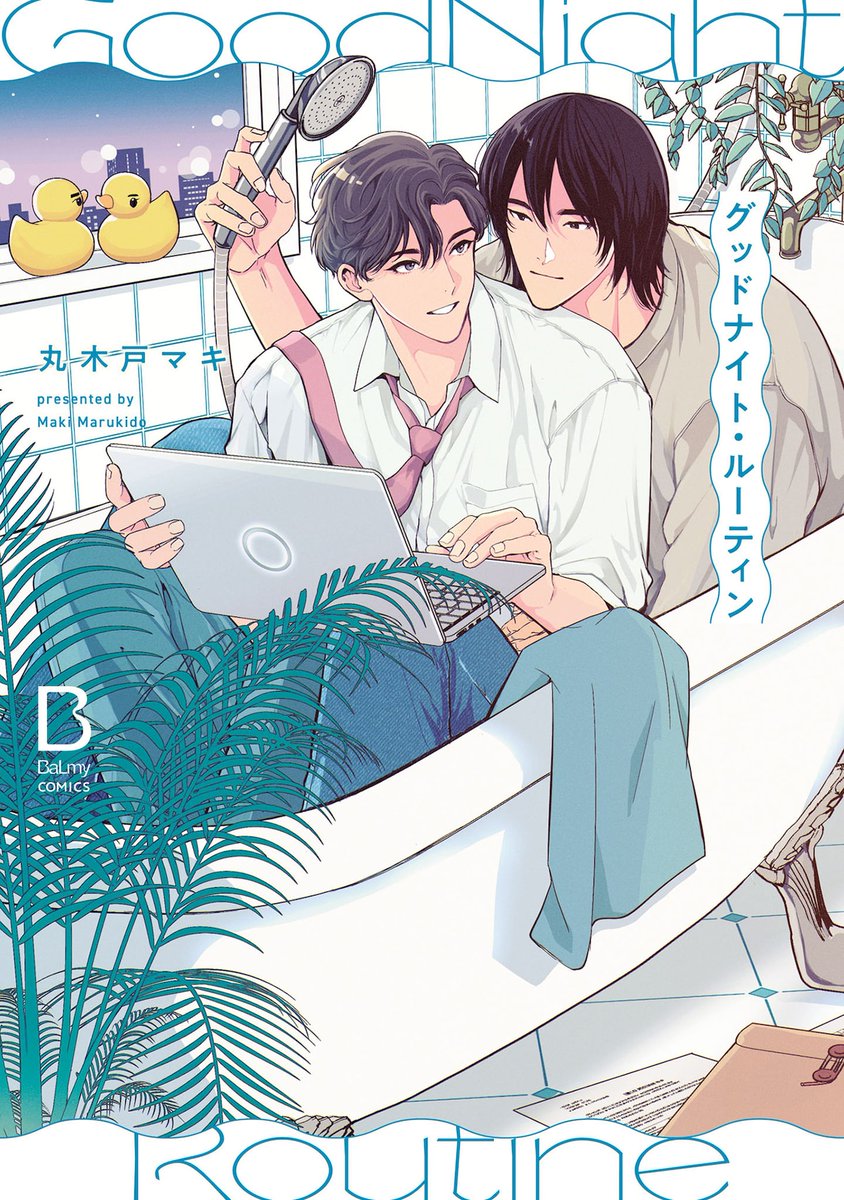 comic_natalie's tweet photo. 【特集】BaLmyコミックス誕生1周年記念インタビュー🎉

BL好きVTuber・四季凪アキラは“壁”となって見守りたい🧱
レーベルより、関係性が心に刺さる好対照な2作品をセレクト📚
https://t.co/9PERgd7blP

作品の魅力から「BLが成立する境界線」の基準まで独自のBL論を展開✨

#四季凪アキラ #にじさんじ https://t.co/IgDWKu4htF