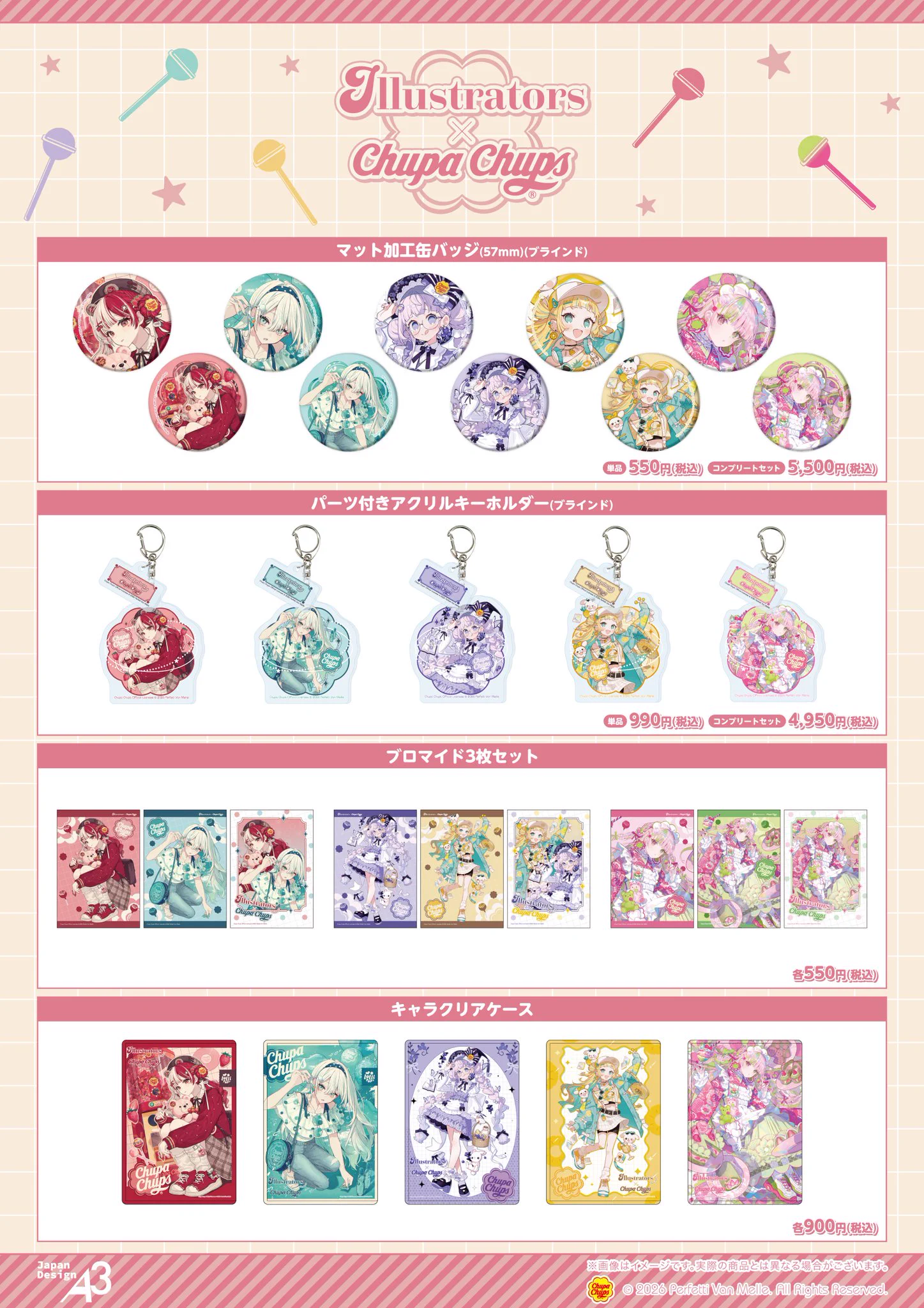 eeo Store online (イーオストアオンライン) (@eeo_store) / X