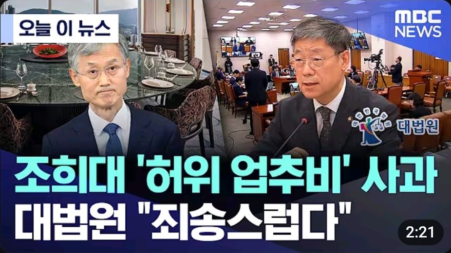 telavi93's tweet photo. 죄송은 무슨! 범죄니까 감방 가야지!

https://t.co/E82DkwrO4T https://t.co/YQLGuVipkW