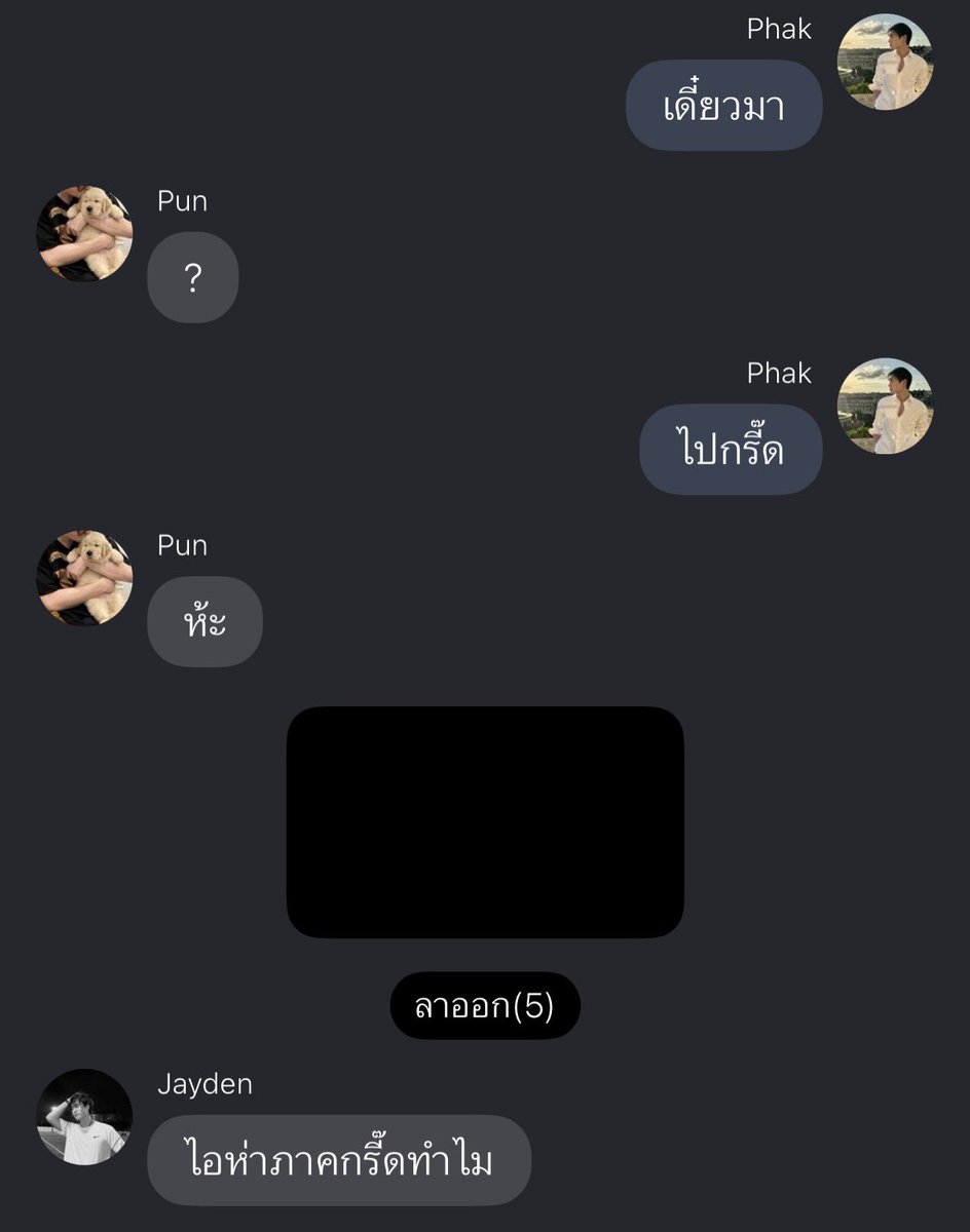 wishthsiw's tweet photo. มันกรี๊ดจริง 5555555555555 https://t.co/Q6WlMLmD8q