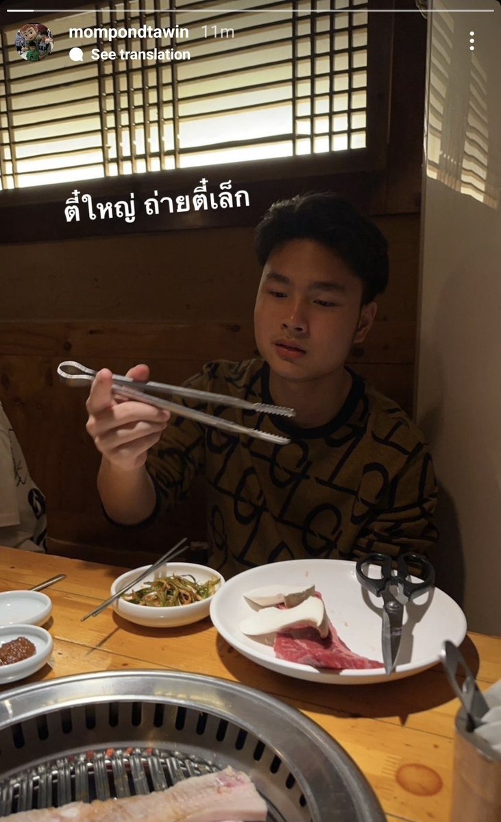 nrv404's tweet photo. คุณแม่เรียกปอนด์: ตี๋ใหญ่ เฮีย ณรว ลูกแม่เก๋

#ppnaravit https://t.co/pUD6Icxftj