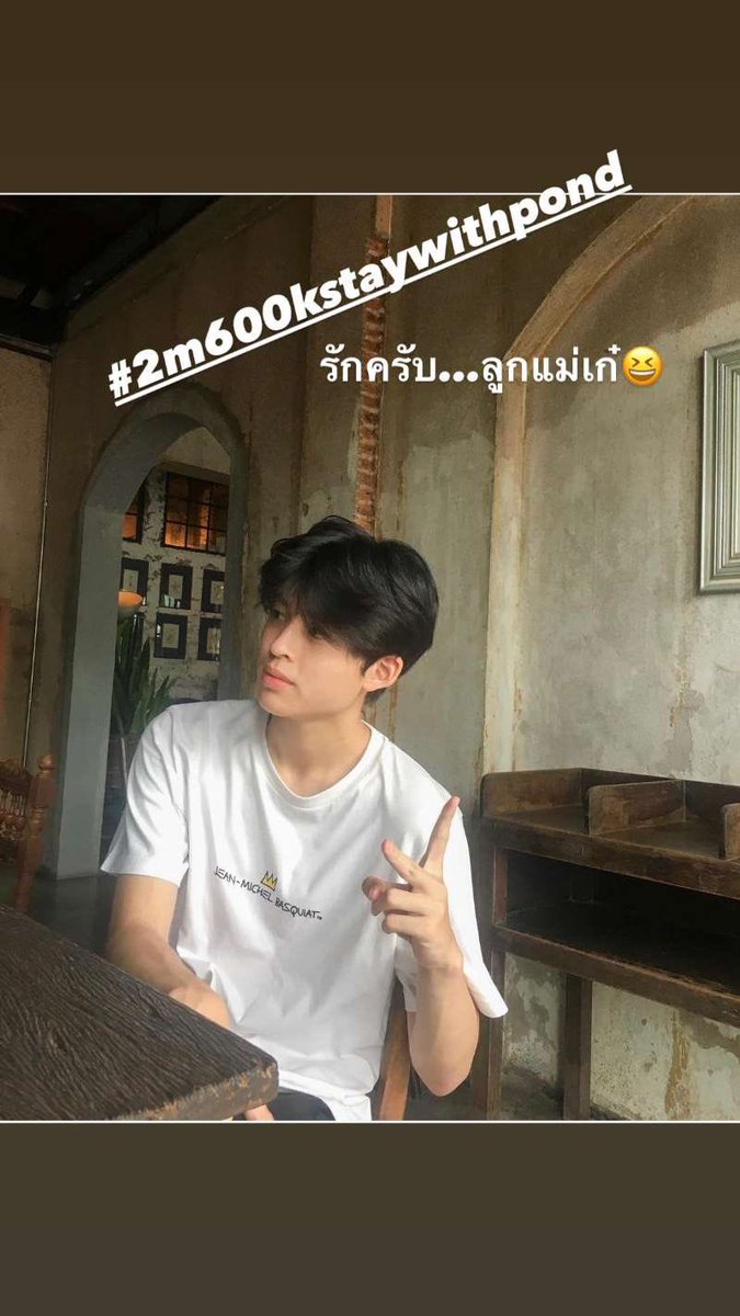nrv404's tweet photo. คุณแม่เรียกปอนด์: ตี๋ใหญ่ เฮีย ณรว ลูกแม่เก๋

#ppnaravit https://t.co/pUD6Icxftj