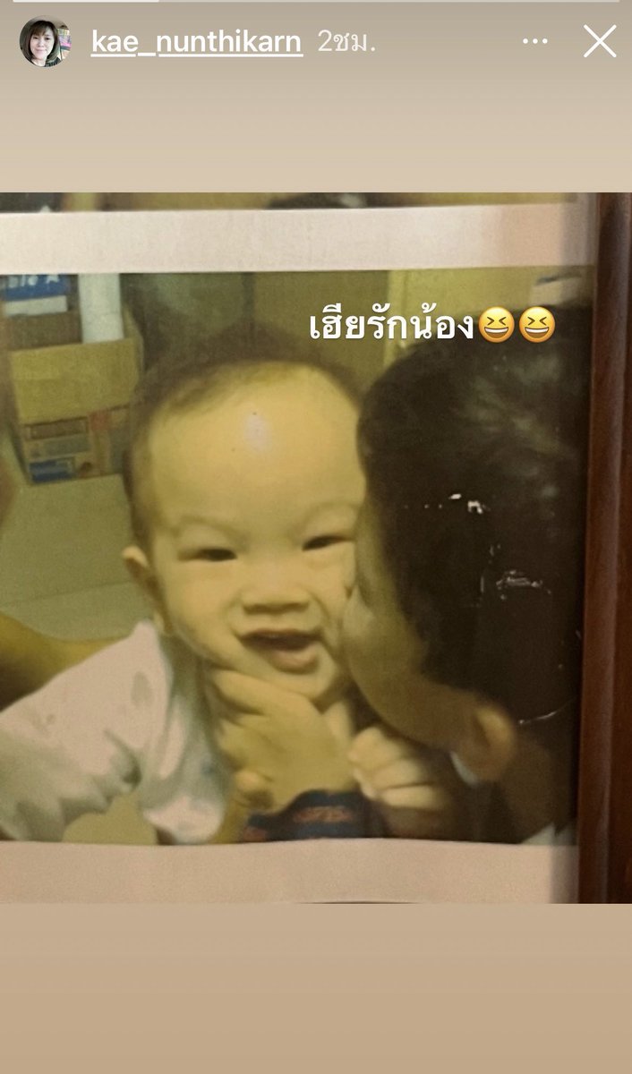 nrv404's tweet photo. คุณแม่เรียกปอนด์: ตี๋ใหญ่ เฮีย ณรว ลูกแม่เก๋

#ppnaravit https://t.co/pUD6Icxftj