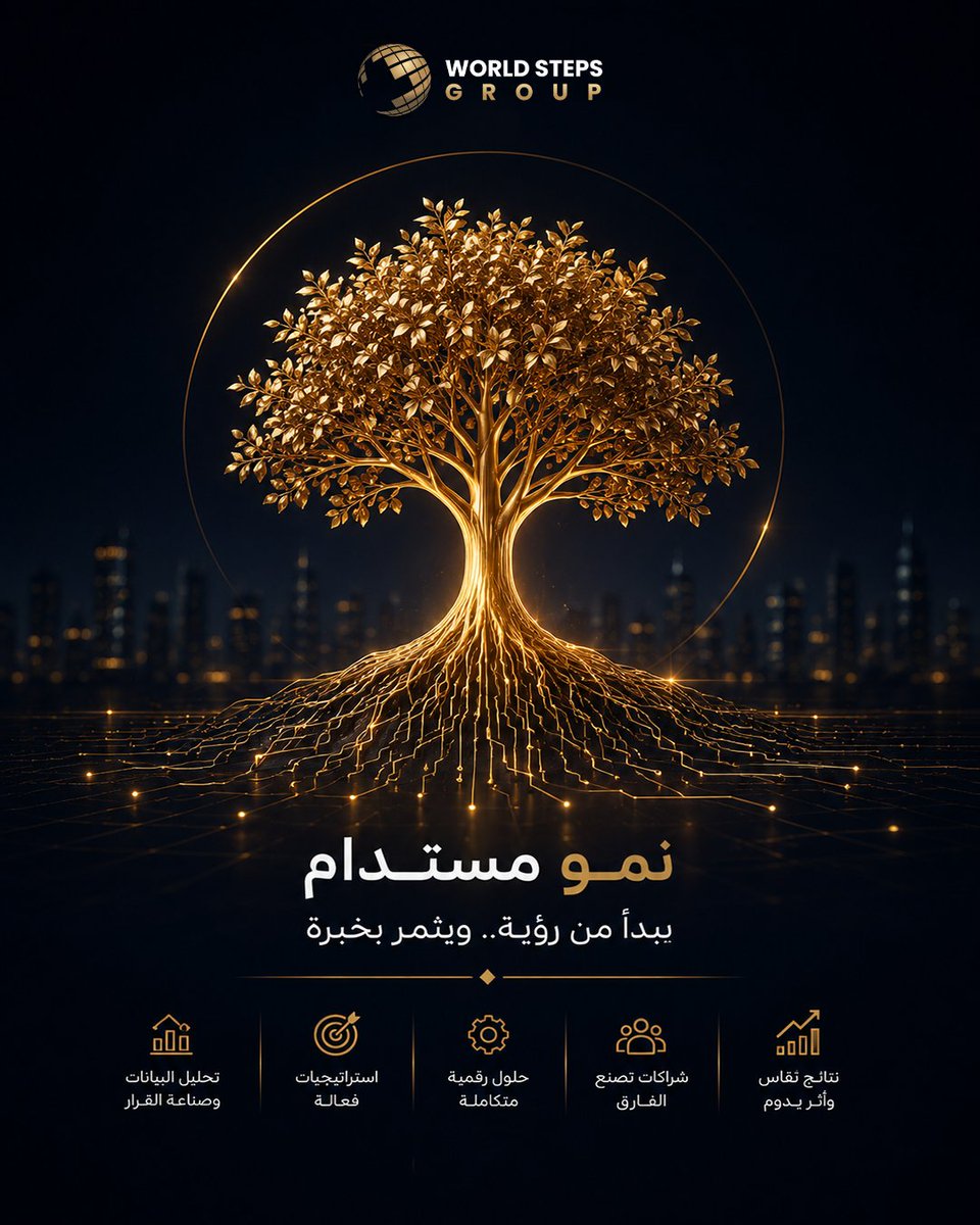 WorldStepsGroup's tweet photo. نمو مستدام يبدأ من رؤية واضحة… ويُثمر بخبرة حقيقية. 🌳
مع World Steps Group نبني حلولًا متكاملة تساعد أعمالك على النمو بثبات، من تحليل البيانات وصناعة القرار إلى الاستراتيجيات الفعّالة والنتائج القابلة للقياس.
رؤية تُزرع اليوم… وأثر يدوم غدًا.
#WorldStepsGroup
#نمو_مستدام https://t.co/BZK9lXejDM