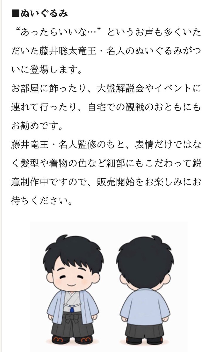 watanabe_1984's tweet photo. ぬいぐるみだと、、、？
大きさ、手触り感が気になる🤔

なべぬいと対戦させるか https://t.co/P3fvB7ip63