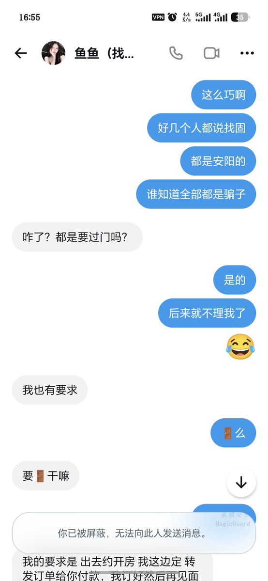 GCCedge's tweet photo. 注意！🐔就🐔 说这么好听！在骚扰我 全部曝光 @Ka41030 https://t.co/TGs0EjeQvK
