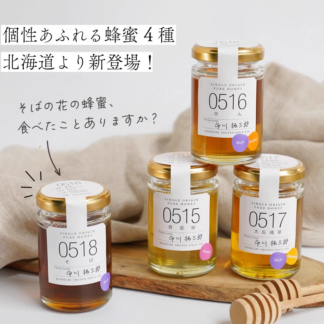 おみつページ ミード・蜂蜜専門店ミールミィ على X: 