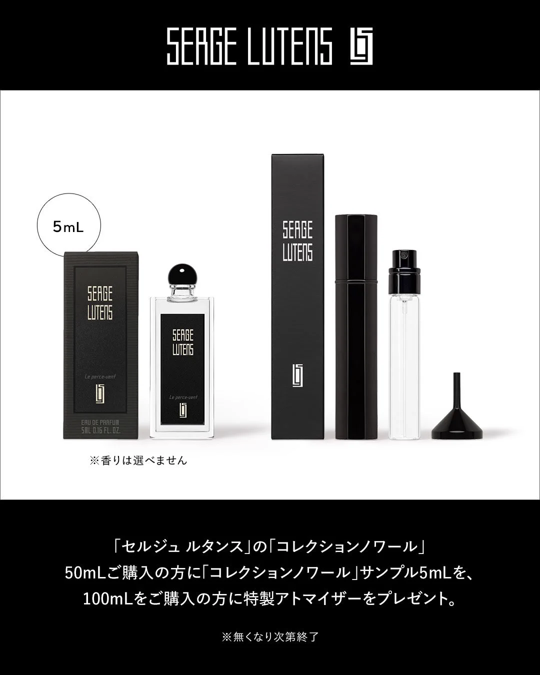 資生堂 フレグランス パルファム 特製アトマイザーセット SHISEIDO THE STORE on X: 