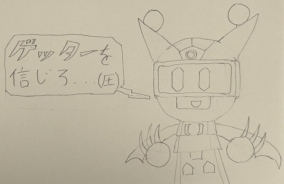 No88410No's tweet photo. ゲッター線に取り憑かれたファンボットくん(1/2)
#sprunki #sprunkifanbot https://t.co/OwSBecKL16