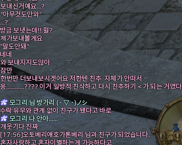 gointotheAsylum's tweet photo. 혼자사랑하고 혼자이별하기가 가능한 ff14 친구추가 시스템 https://t.co/lT1HD9xlNi