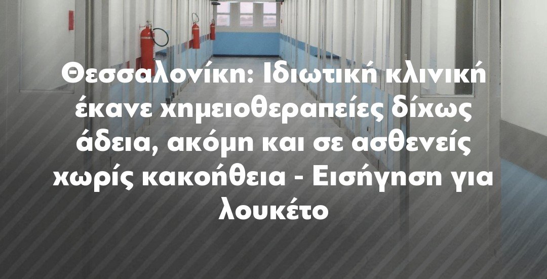 manolofrh's tweet photo. @omadaalithias Δεν ασχολείστε λίγο και με αυτό; Αλλά είπαμε, ΖΑΧΑΡΗ https://t.co/wKtIkXy9sz