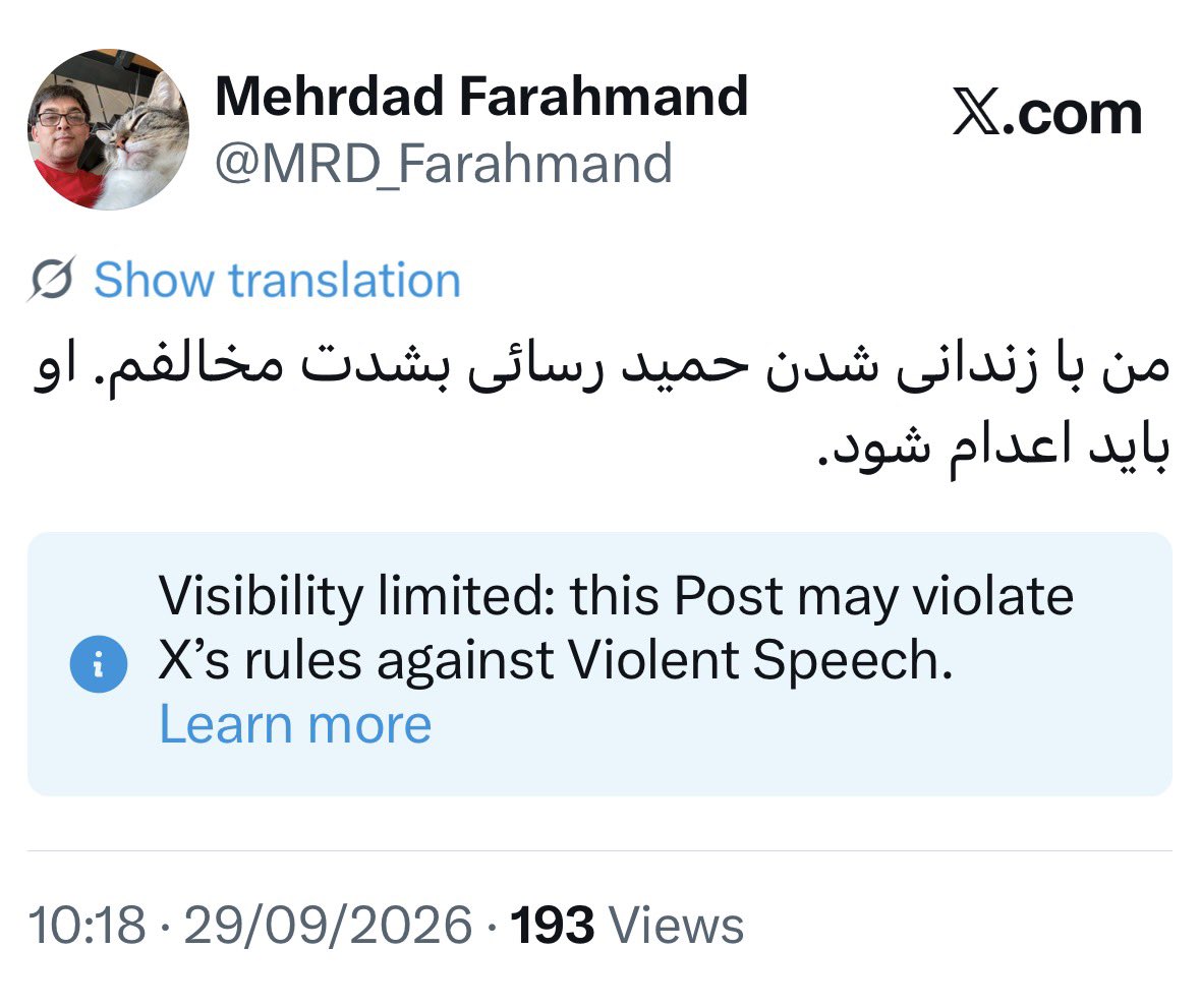 MRD_Farahmand's tweet photo. این هم سند محکمی از این‌که امریکا پشت پایداری‌چی‌هاست. 😁 https://t.co/Z8c9q99LF8