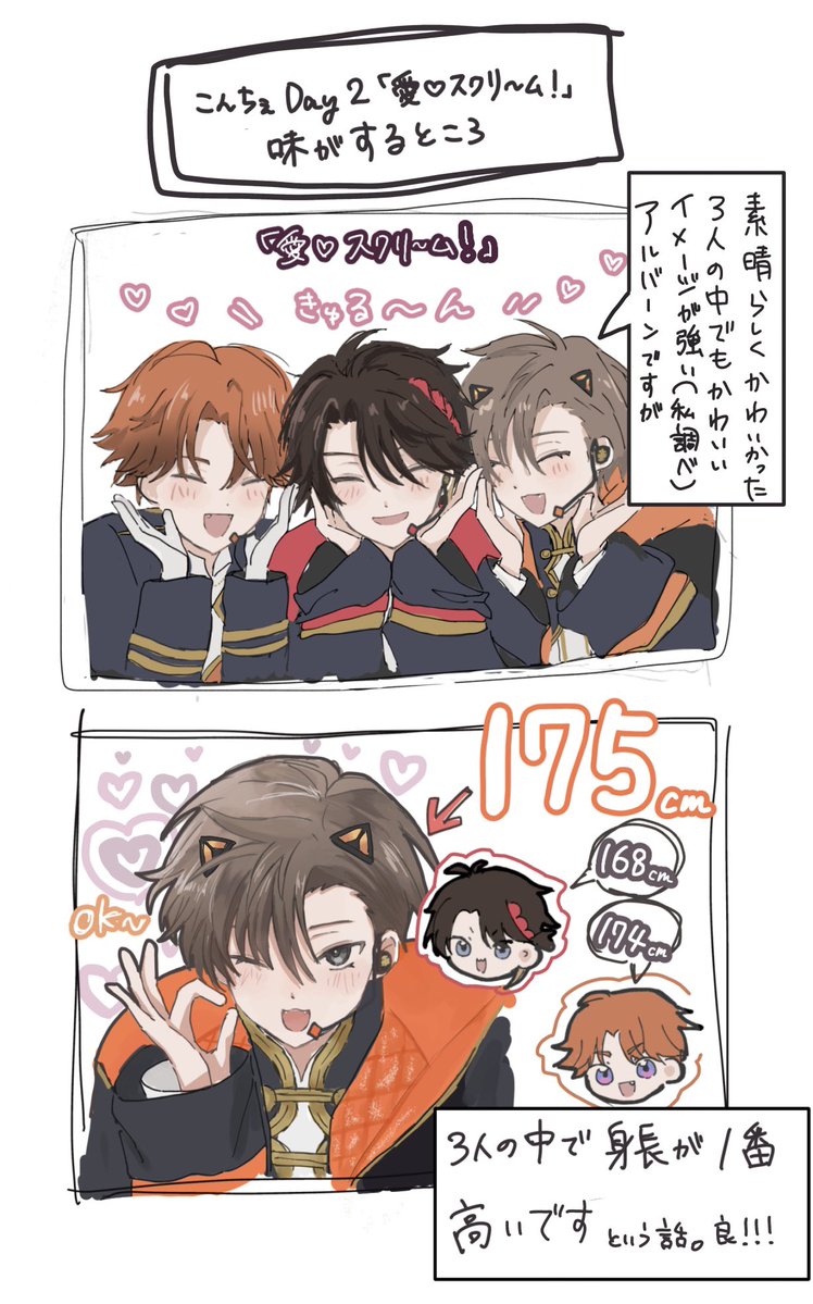 ab25non's tweet photo. ここいらで…こんちぇるとをひとつまみ(私情100%) https://t.co/GWxtsbWQrg
