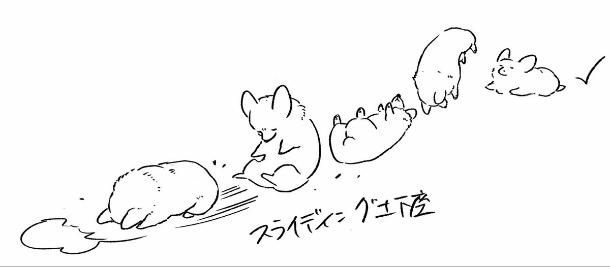 itikogi's tweet photo. https://t.co/5xQQsuETwY