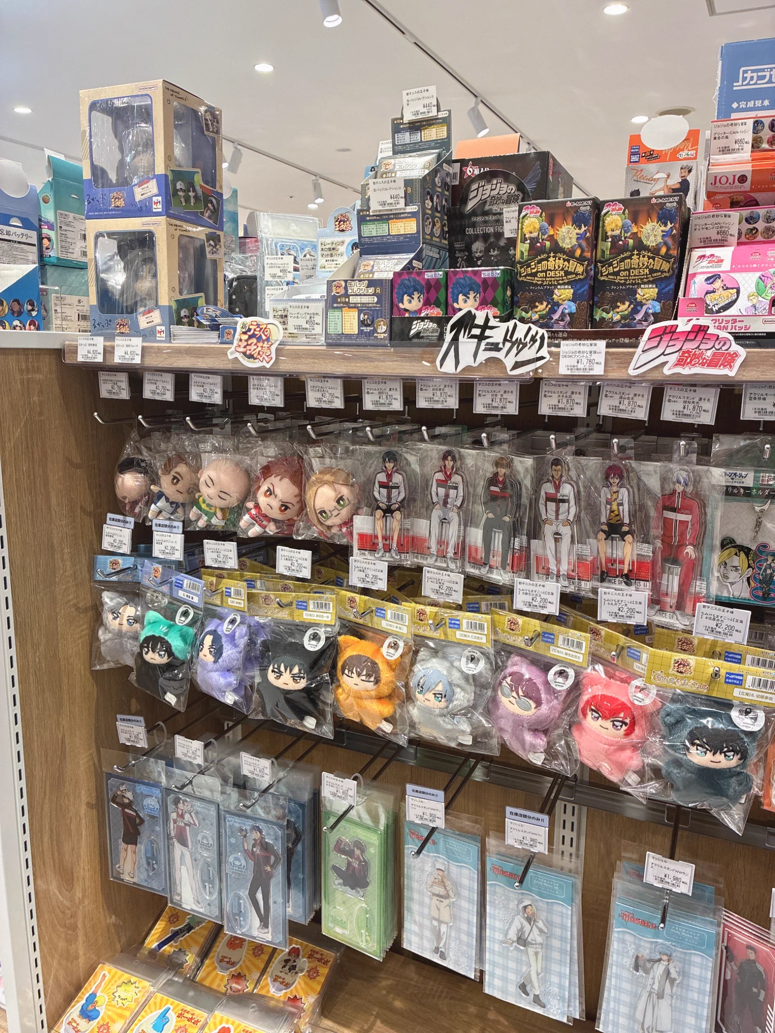 ツリービレッジ＠横浜 в X: „🔥🎾PICK UP🎾🔥 当店では『テニスの王子