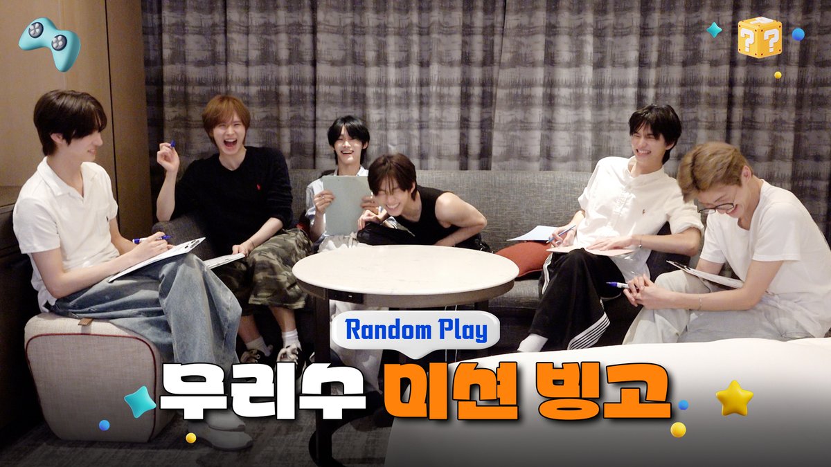 TWS_PLEDIS's tweet photo. [Random Play🕹️] 무리수 미션 빙고 | TWS (투어스)

https://t.co/lXt46SSxO8

#TWS #투어스 #247WithUs
#Random_Play #랜덤플레이 https://t.co/5NfzgBP3q3
