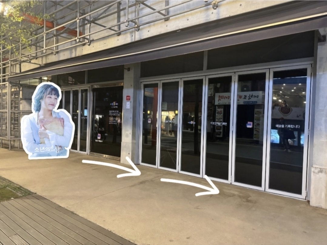 ym_inside's tweet photo. 🎨퇴근길 공지💐

10/17 뮤지컬 <소년의 초상> 막공 퇴근길 공지가 카페에 올라왔습니다. 
참고 부탁드립니다☺️

https://t.co/ZQuNF2i4Hx

#송영미 https://t.co/47IiS2AEyV