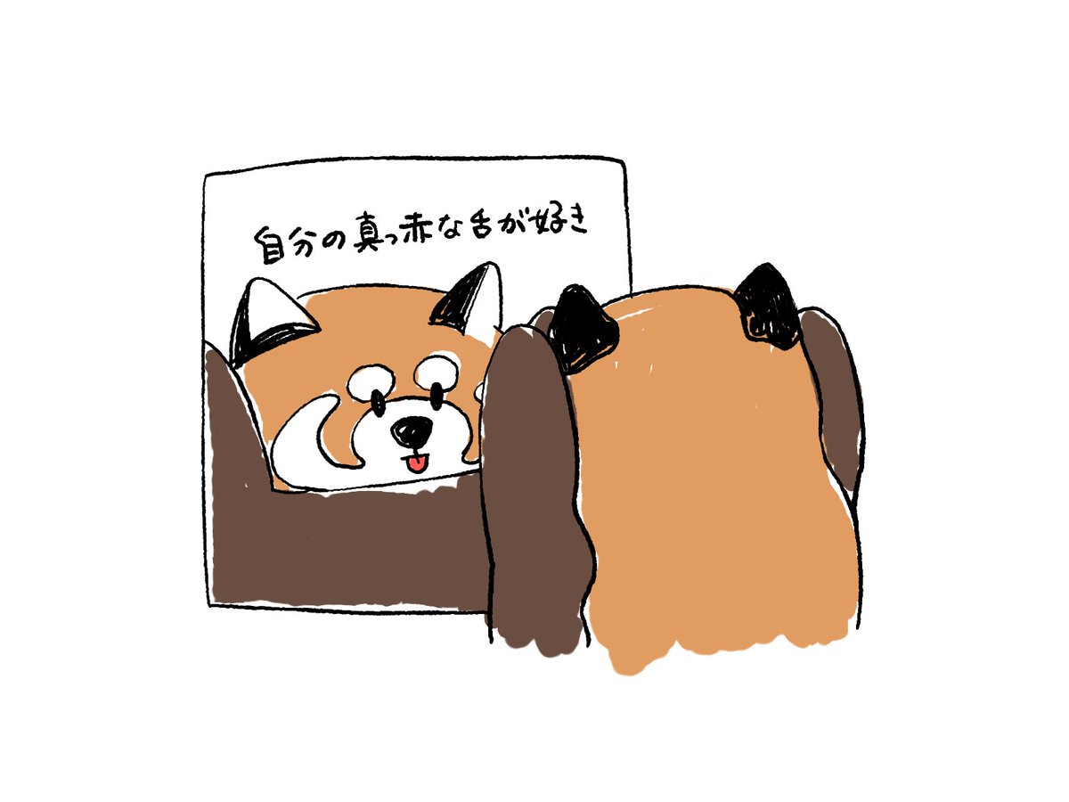 ikaku_g's tweet photo. https://t.co/YP2F4c5z8C