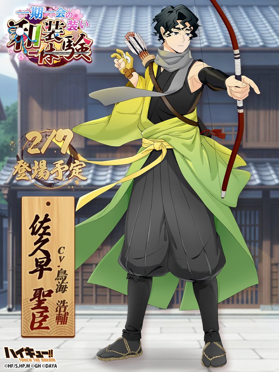sks_hnt0306 tweet picture