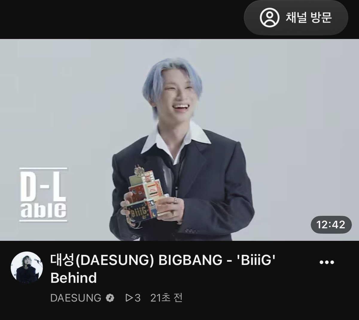 d_1ring's tweet photo. 드디어..🥹 https://t.co/edAAHhVy9K