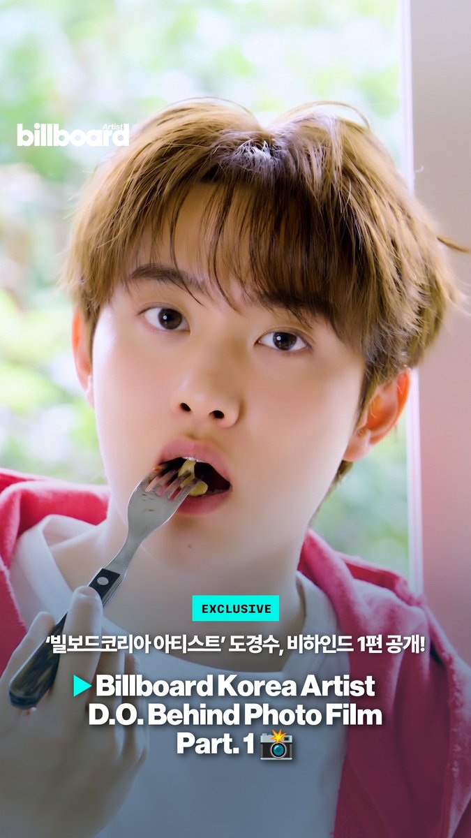 billboardkorea's tweet photo. https://t.co/4iWMBOU88h

나른하고 편안한 무드 속, 가장 자연스러운 도경수(D.O.)의 순간들.

🗓️ 2026.09.21 10:00 – 2026.10.04 23:59 (KST)

#도경수 #DOHKYUNGSOO #빌보드코리아 #BillboardKorea https://t.co/EIoOfJi09n