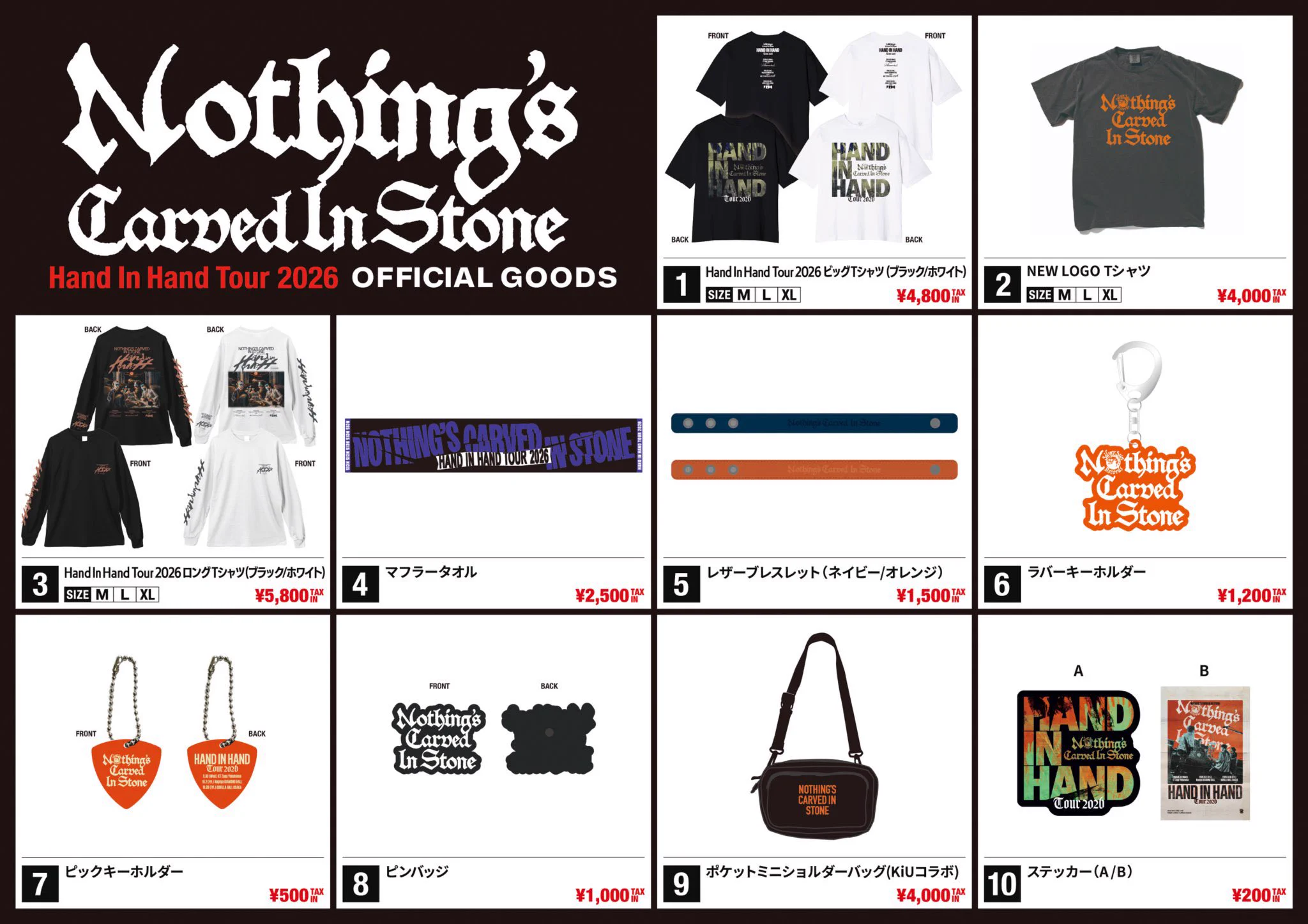 Nothing's Carved In Stone na platformě X: „【明日のLIVE】 