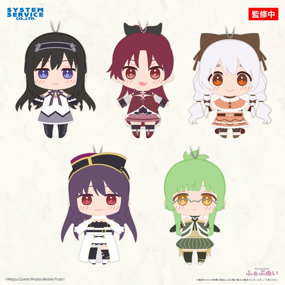 k42wKKihKBGTvXv's tweet photo. 2027年2月発売最新ガシャポン

劇場版 魔法少女まどか☆マギカ〈ワルプルギスの廻天〉』ふぁぶぬい Part2

#最新情報　#グッズ https://t.co/tlwmxhza8d