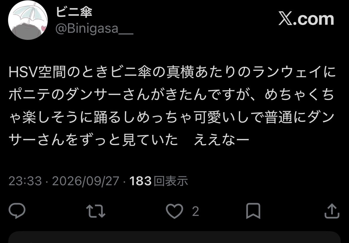 Binigasa__'s tweet photo. おそらくこの方なんですがバリ良かったよな　マジで可愛かった https://t.co/mRAPsSGfzX