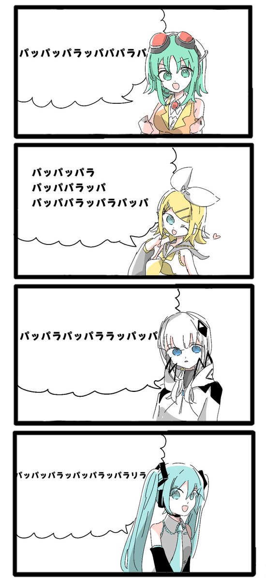 mitarasinoenogu's tweet photo. 【ボカロ曲クイズ】 https://t.co/RpsvS2z5nZ
