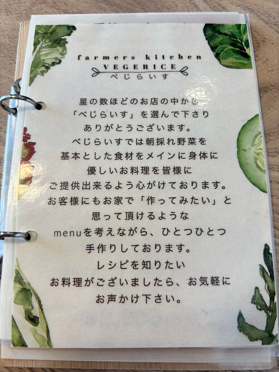 osato84205311's tweet photo. 滋賀県甲賀市にある『農家レストランべじらいす』さん@vegerice0714 農家さんが作った新鮮で美味しいおやさいをふんだんに使ったお料理🍅隣接されている販売所では、農家さんが作ったおやさいやお米などが販売されています😃ご馳走様でした😋✨#情熱クラブ #甲賀市 #滋賀ランチ
#べしらいす https://t.co/8alLqVpecz