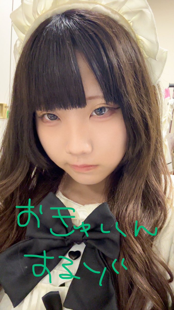 a7runo_x's tweet photo. いんしてますჱ̒^_  ̫ _^

ロングになっての初いん楽しむぞ〜♡

 #自撮り界隈  #すすきの  #コンカフェ https://t.co/AWoI44X7Gy